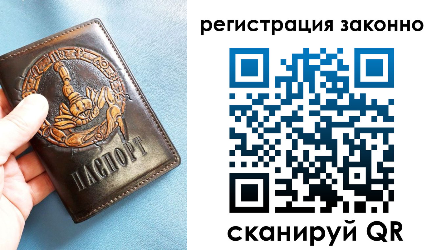 форма 3 в Мытищах